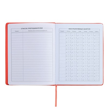 Universal Grade 1-11 Diary, 48 sheets "Pink backpack", solid artificial leather cover, uplift, pancake embossing, lies, universal cheat sheet, block 80 g/m2-5