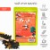 Chinese green tea "Ulun Mango", 50 g