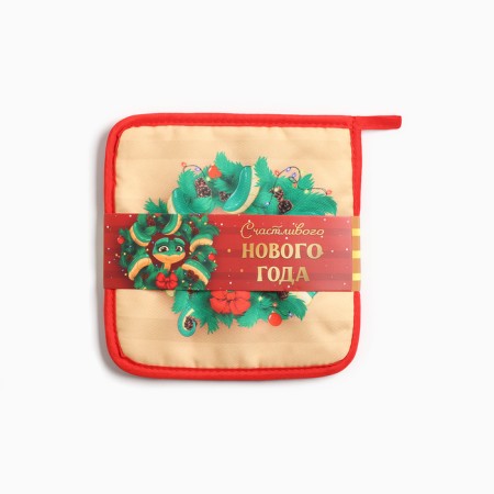 Kitchen New Year kit: stand 15*15 cm, take 17*17cm-4