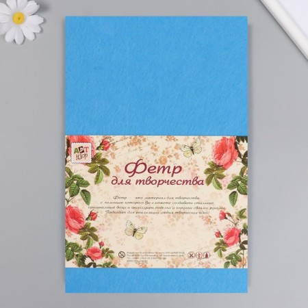 Father hard 1 mm "heavenly azure" set 10 sheets format A4