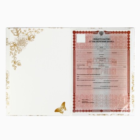 The folder for the certificate of marriage “Once and Forever”, A5-3