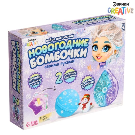 Set for experiments "New Year's bombs", ball and snowflake