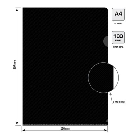 A4 180MKM corner folder, calligrata deluxe, black, opaque, with embossing-1