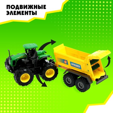Metal tractor "Special Technics", inertia, mix-4