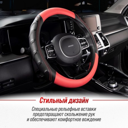 SkyWay Carbon-2 m, black and red eco-leather braid, S01102424-7