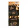 Paper “Gifts” stickers, for gifts, 17 x 7.5 cm, New Year