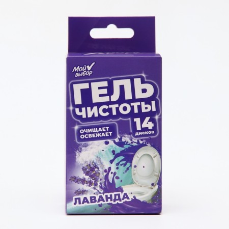 Гелевый освежитель для унитаза с дозатором, Лаванда, 60 гр-3
