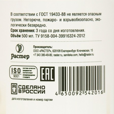 Liquid soap "Delia", pearl, 0.5 l-2