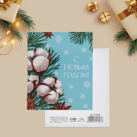 Set of postcards-Mini "Happy New Year", 20 pieces, 8.8 x 10.7 cm, New Year-7