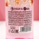 Sweet Gift bath foam, 200 ml, vanilla rose aroma, pure happiness