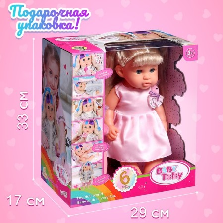 The functional "My baby" with accessories, drinks, pisses-4