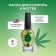 Solomeya Konopli seeds and nail cutter oil and nails, with vitamins, 9 ml