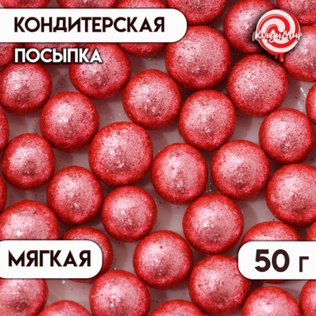 Confectionery sprinkling "shine", pink, 12-13 mm, 50 g