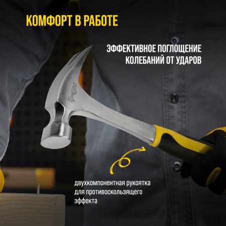 Hammer-Gvvododer Tundra Profi, whole-bearing, two-component handle, 450 g-3