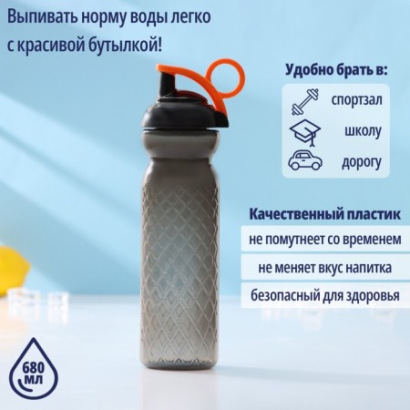 Plastic water bottle, 680 ml, color mix