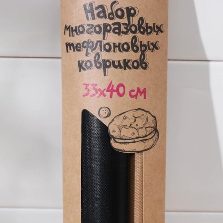 A set of Teflon rugs, reusable, 2 pcs, black color, beige-3