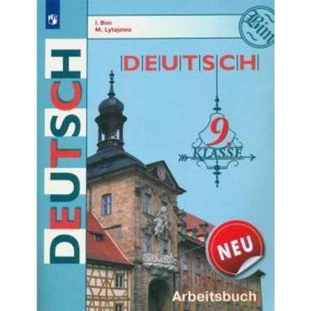 Workbook. GEF. German, neu 9th grade. Bim I. L.