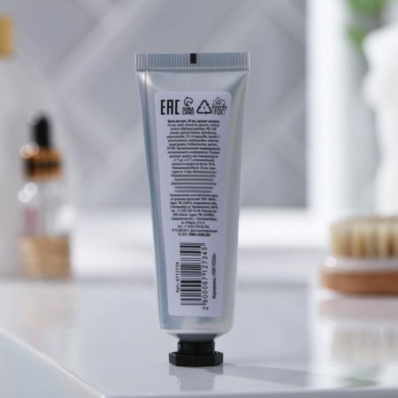 Крем для рук «Я здесь босс», 30 мл, аромат цитруса, BEAUTY FOX-1