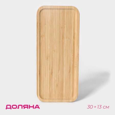 STRIATA supply dish, rectangular, 30 × 13 cm, bamboo