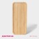 STRIATA supply dish, rectangular, 30 × 13 cm, bamboo