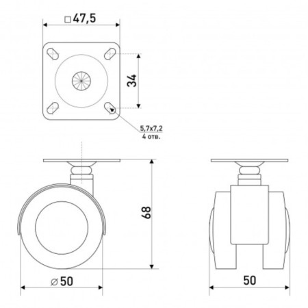 Wheel support 50 mm, with metal.-1
