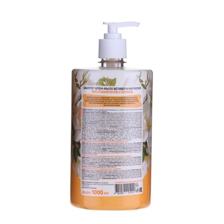 Sanfito Cream-soaked vetiver and magnolia, 1000 ml-1