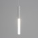 Lukas Soft Lumber LED 5W 4000k white 2x2x30-130cm