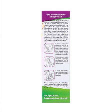 Lotion Dr. REP remedy Pediculicia Paradise Ultra with a crest, 100 ml-4