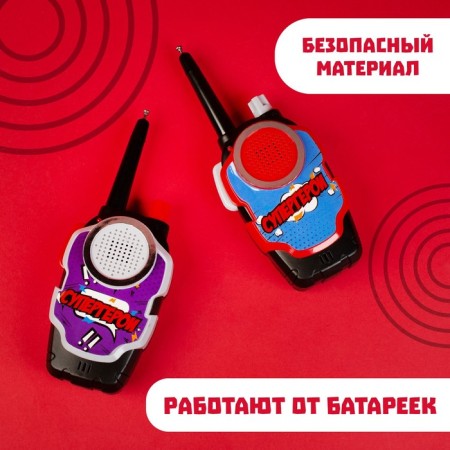 Набор раций «Супергерои», работает от батареек-1