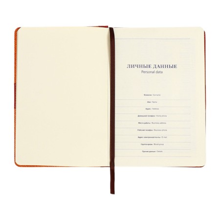 Organizer, A5, 128 sheets, cage, cover of leatherette, with a knife, "patterns", brown-6