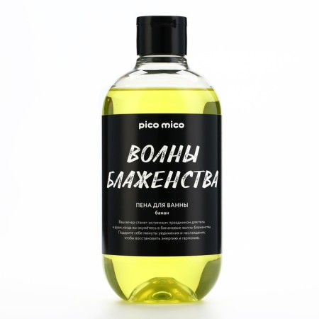 Bath -foam "waves of bliss", 500 ml, banana aroma, Pico Mico-1