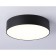LED ceiling LED Ambrella Orbital Air Alum FV5517, 18W, LED, Black Color Black