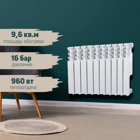 Tropic 350x80 mm radiator aluminum, 10 sections-1