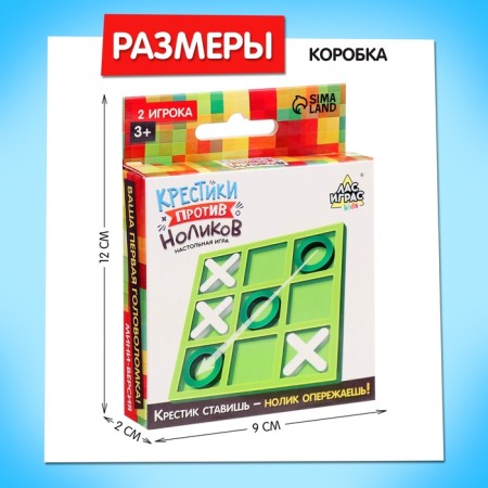 Board game "Crosses against Nolics", 2 players, 3+-6