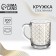 Glass Gold Gold Geometry, 200 ml