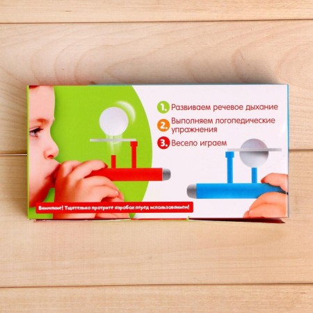Aerobol breathing game, 2 pcs.-8