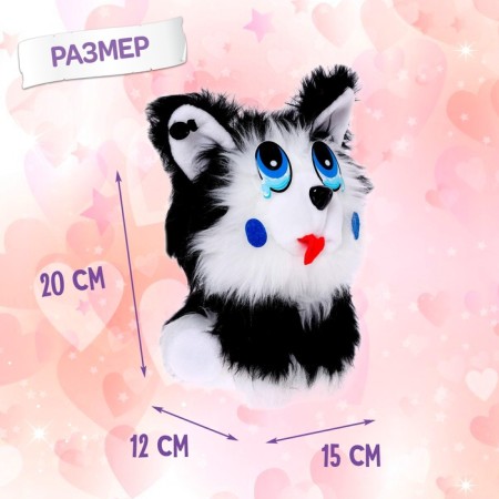 Soft toy "Help puppy", with accessories-1