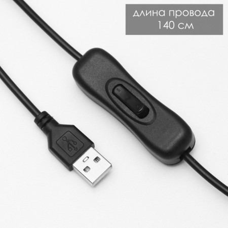 Настольная лампа "Луч" LED 10Вт 4000К 10х10х40см RISALUX-10