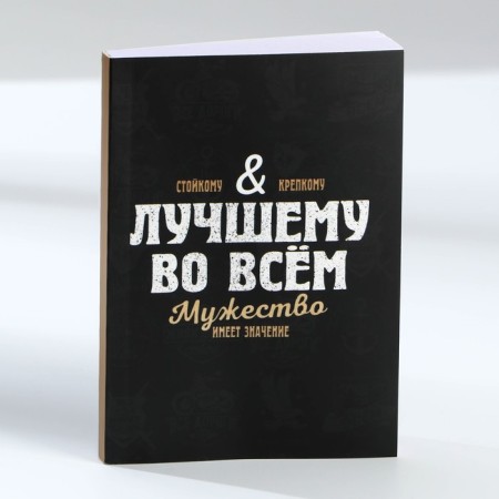 Gift set: thermostat, A6 diary, 120 l., Keychain, pen "Best Man"-2