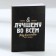 Gift set: thermostat, A6 diary, 120 l., Keychain, pen "Best Man"