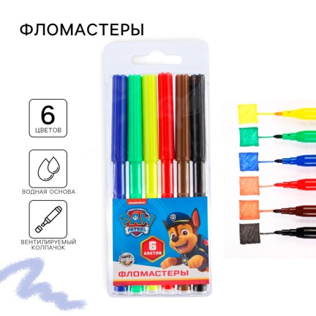 Flomasters, 6 colors, PAW PATROL