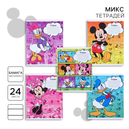 A notebook in a line of 24 sheets, 5 types of mix, cover coated paper, Minnie Mouse