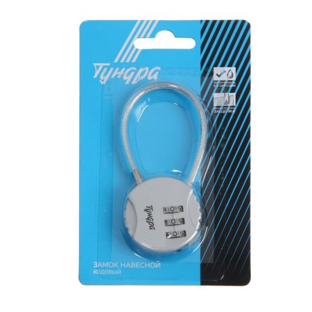 Castle of hinged code tundra ZK005, silver-3