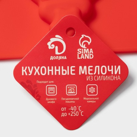 Form for 3D decorations “Gifts under the Christmas tree”, silicone, 30 × 30 cm, 9 cells, red color-6