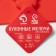 Form for 3D decorations “Gifts under the Christmas tree”, silicone, 30 × 30 cm, 9 cells, red color