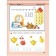 Игралочка 6-7 лет Ч.4 В 2-х кн. Кн.2 «Математика для дошкольников» Петерсон, Кочемасова