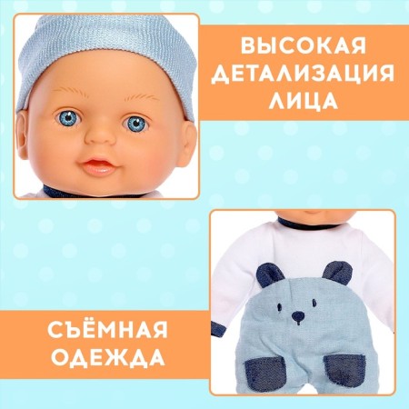 Pups of the mild "soft baby", boy-2
