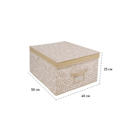 Storage box "Leaves", 50x40x25 cm, beige-1