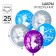 Airy ball "Happy Birthday!", 12 inch, latex, 25 pieces, cold heart
