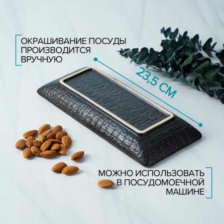 Ceramic rectangular "Tallula", 23.5 × 10 × 3 cm, blue color-2